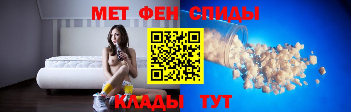 Амфетамин  Амфетамин Розовый  Вход с VPN  Егорьевск 