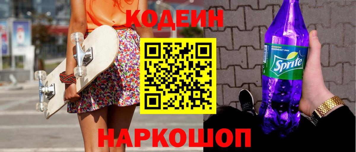 MDMA  Меф МЯУ МЯУ кристаллы  Егорьевск  Вход с VPN  Купить  A PVP СК кристаллы  КОКАИН 
