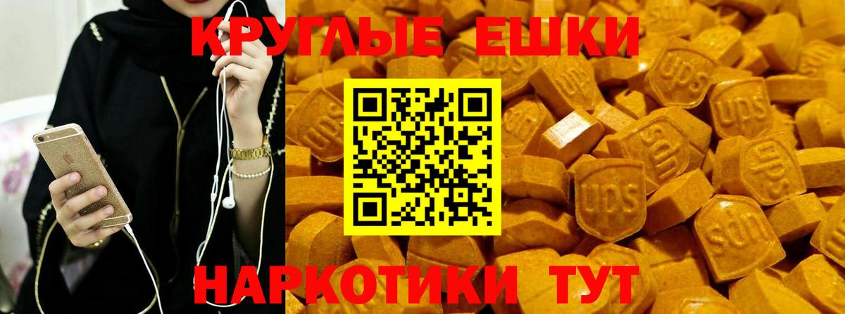 сколько стоит  shop наркотические препараты  Егорьевск  ЭКСТАЗИ Punisher  ЭКСТАЗИ диски  Вход с VPN 
