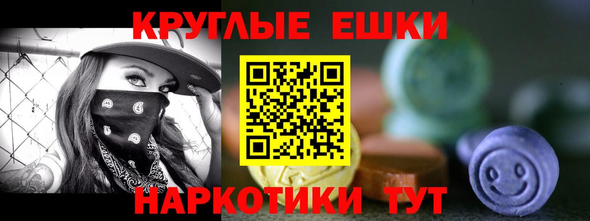 Экстази Cube Егорьевск