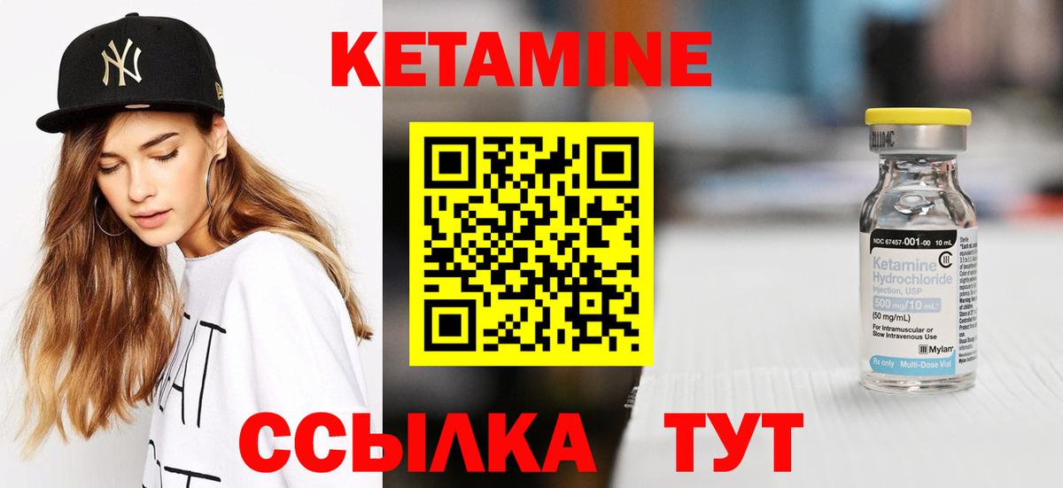  КОКАИН Егорьевск