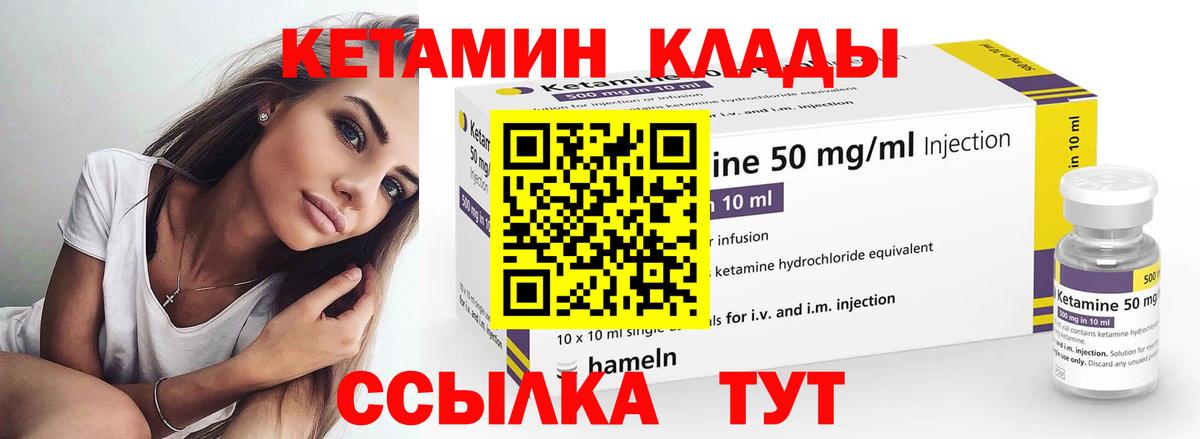Егорьевск  это официальный сайт  Вход с VPN  КЕТАМИН ketamine 