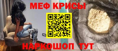 соль ск Краснокаменск