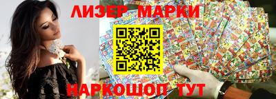 меф VHQ Краснознаменск