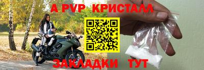 метадон Краснодар