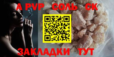 меф VHQ Краснознаменск