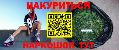 соль ск Краснокаменск