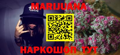 каннабис Кулебаки