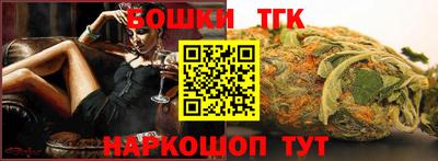 соль ск Краснокаменск