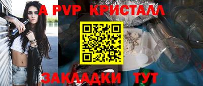 меф VHQ Краснознаменск