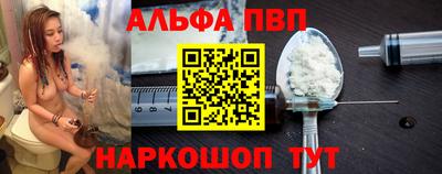 меф VHQ Краснознаменск