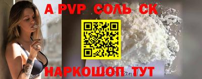 метадон Краснодар