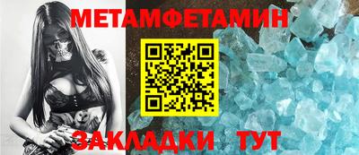 скорость Кумертау