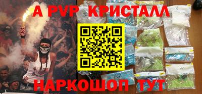 соль ск Краснокаменск