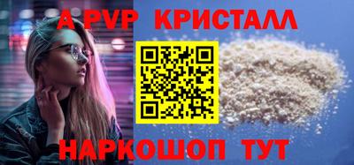 соль ск Краснокаменск