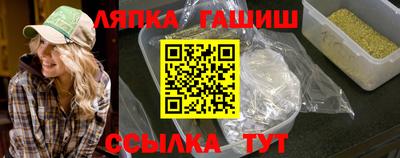 меф VHQ Краснознаменск