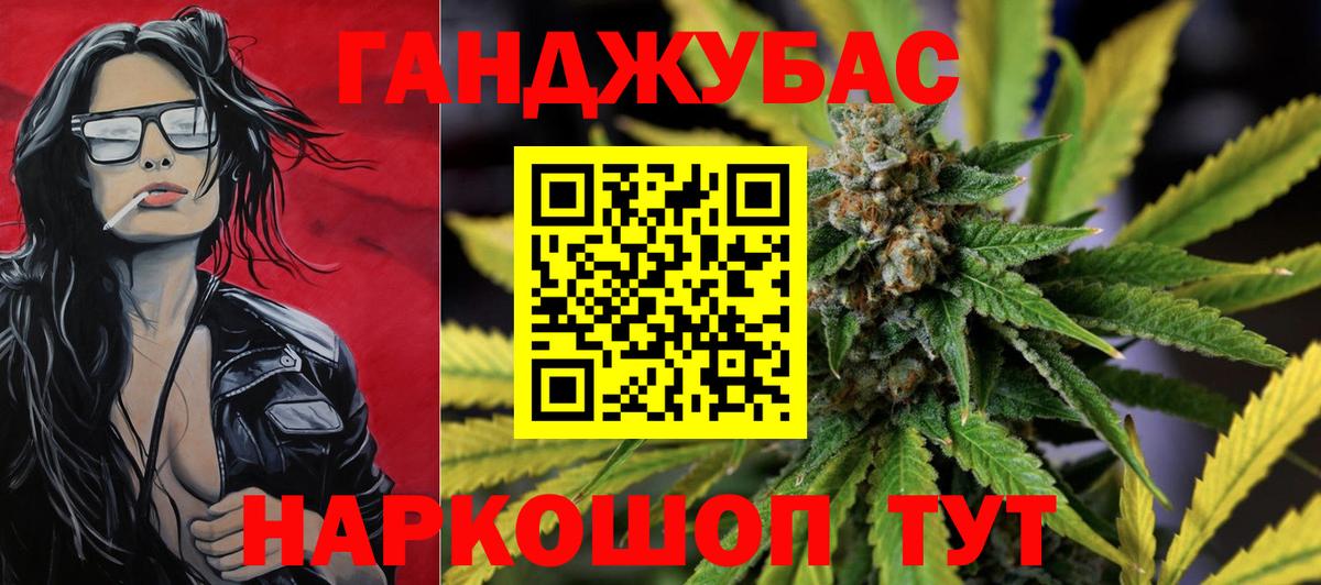 Егорьевск  Бошки Шишки гибрид  МАРИХУАНА OG Kush  Вход с VPN  МАРИХУАНА планчик  Каннабис Amnesia 